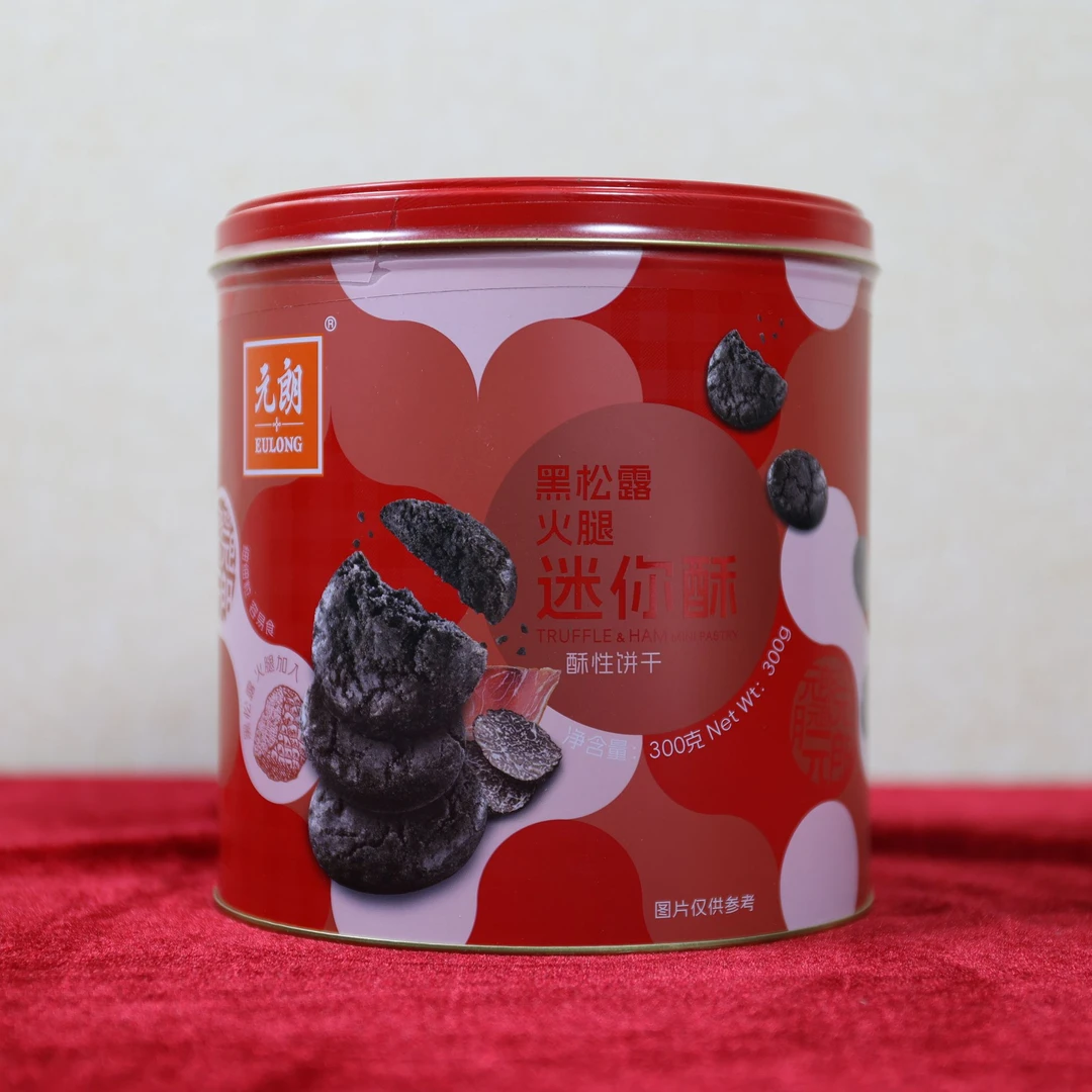元朗黑松露火腿迷你酥300g