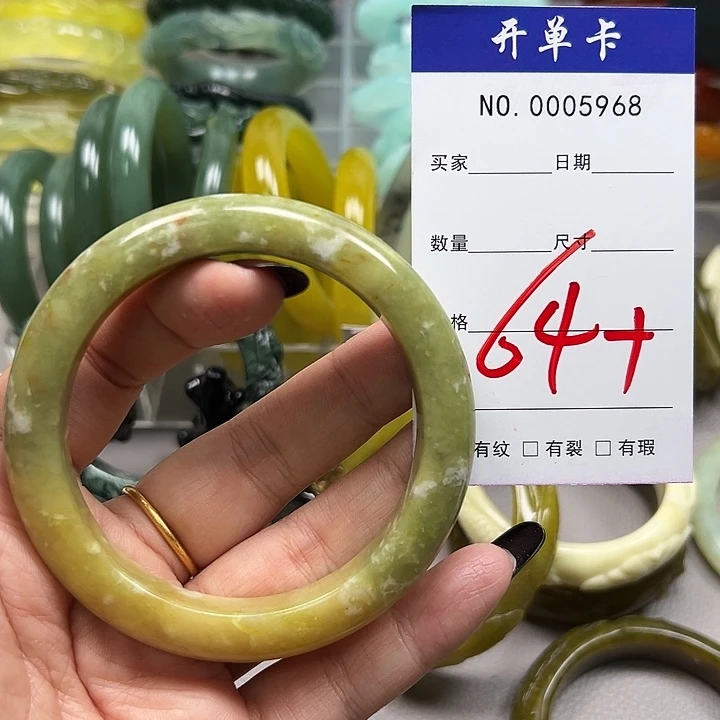 蛇纹石玉未镶嵌手镯