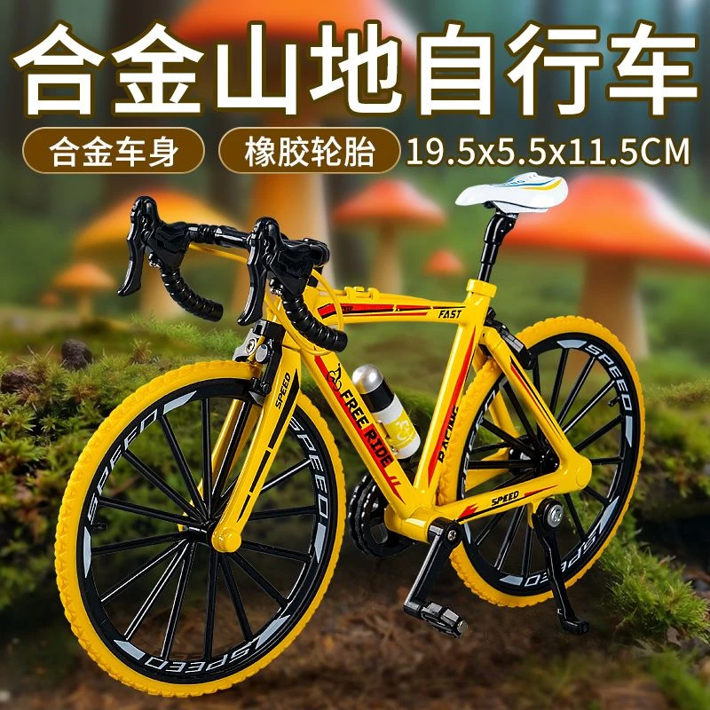 上班代步自行车1:8仿真合金速降山地车自行车模型二八大杠车模