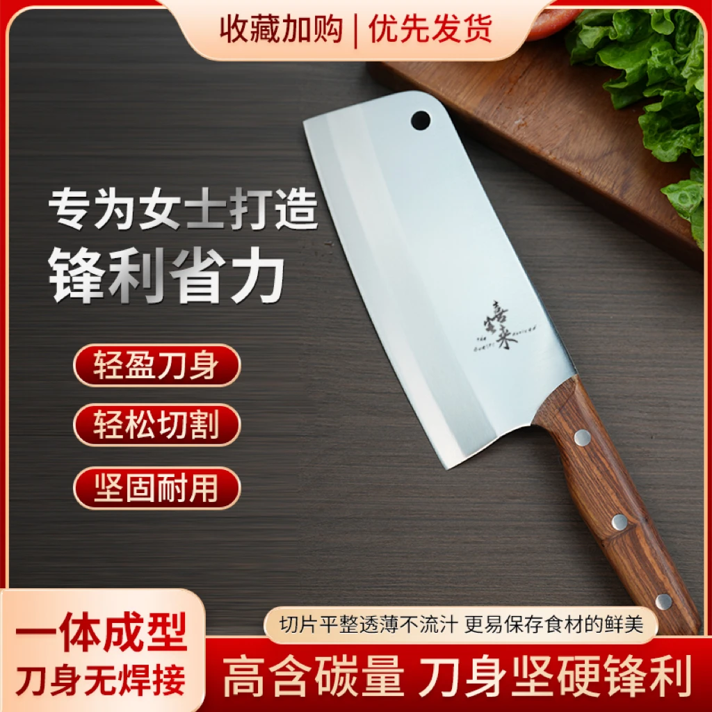 正品菜刀家用切菜刀锋利切肉菜刀厨师专用菜刀手工锻打女士专用