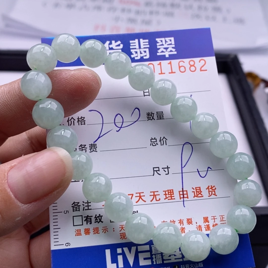 未镶嵌手链翡翠多样性