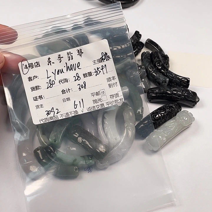翡翠未镶嵌颈饰L****e手牌