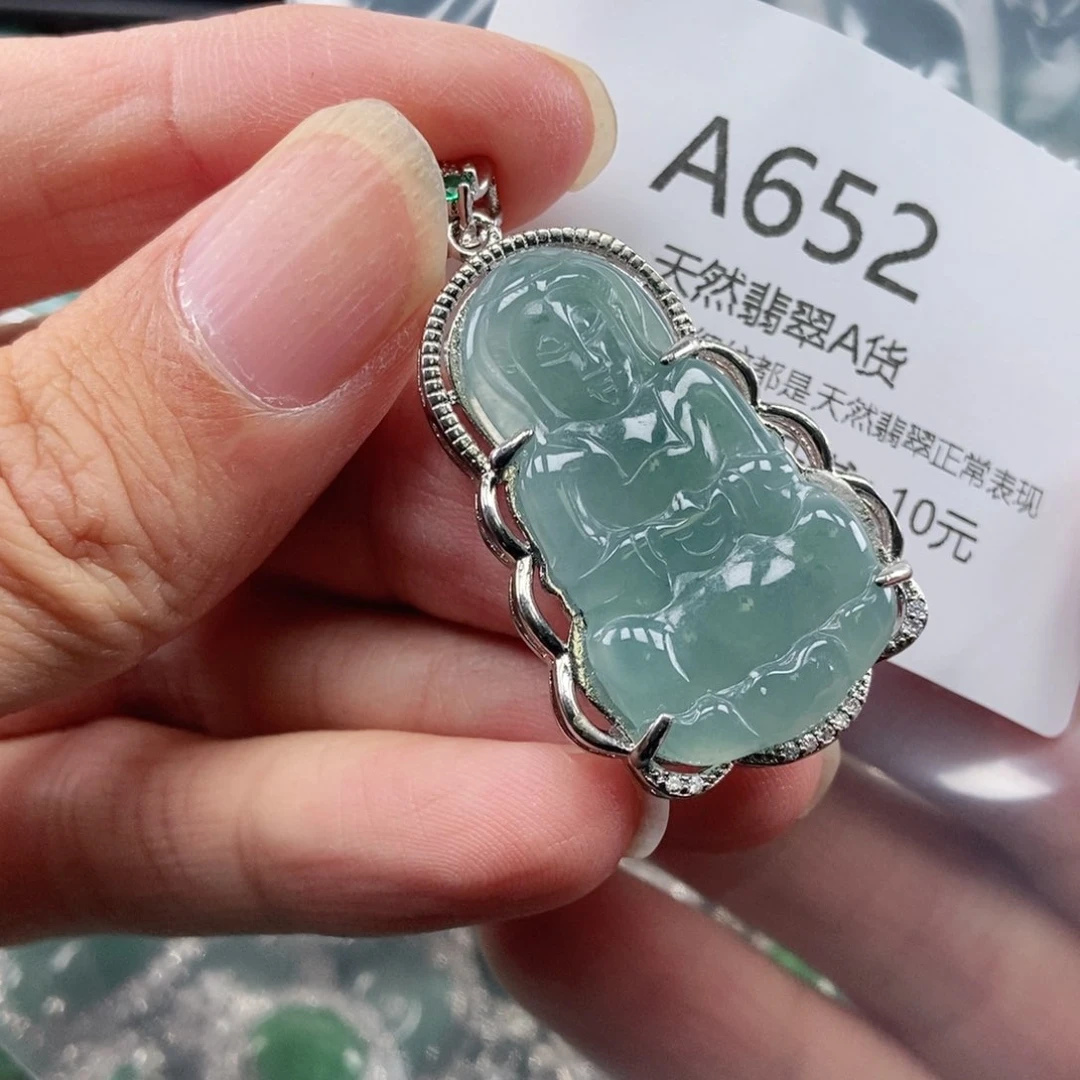 【闪购商品】翡翠吊坠(不含链)未镶嵌