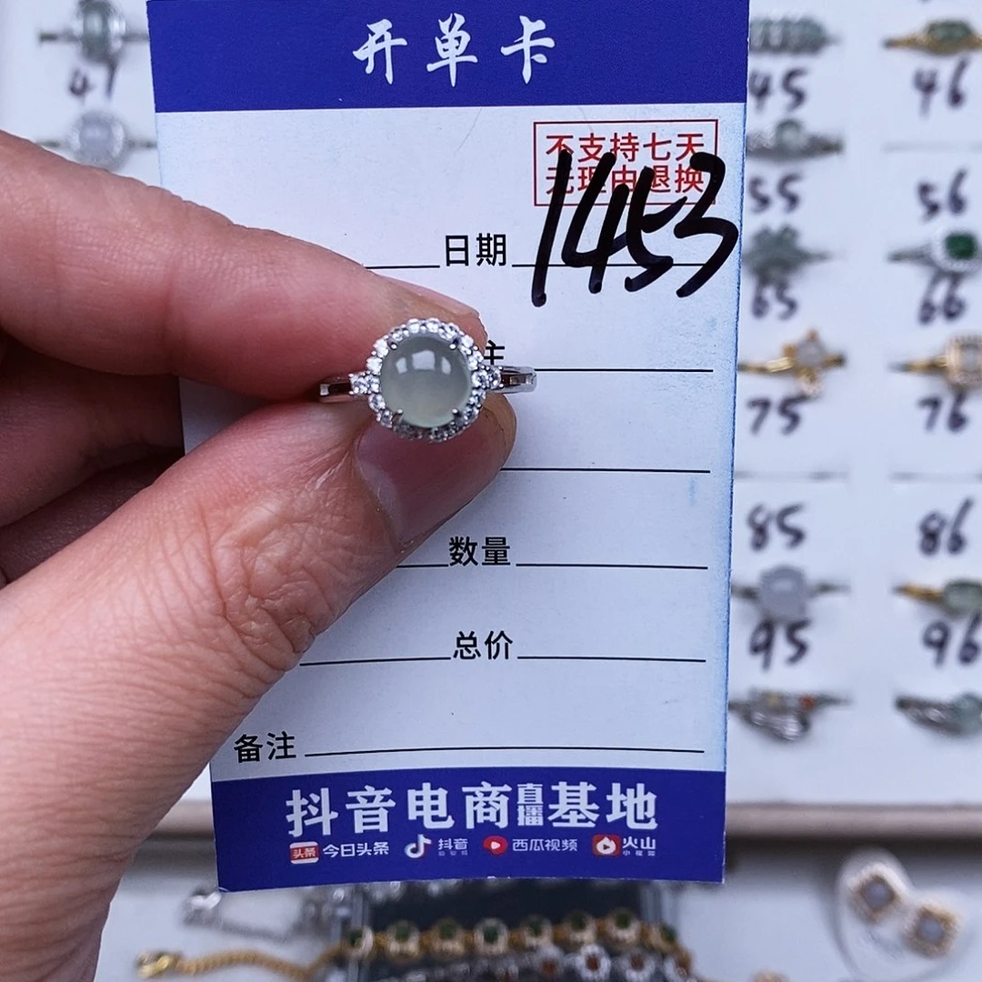 银S925镶嵌戒指翡翠戒指