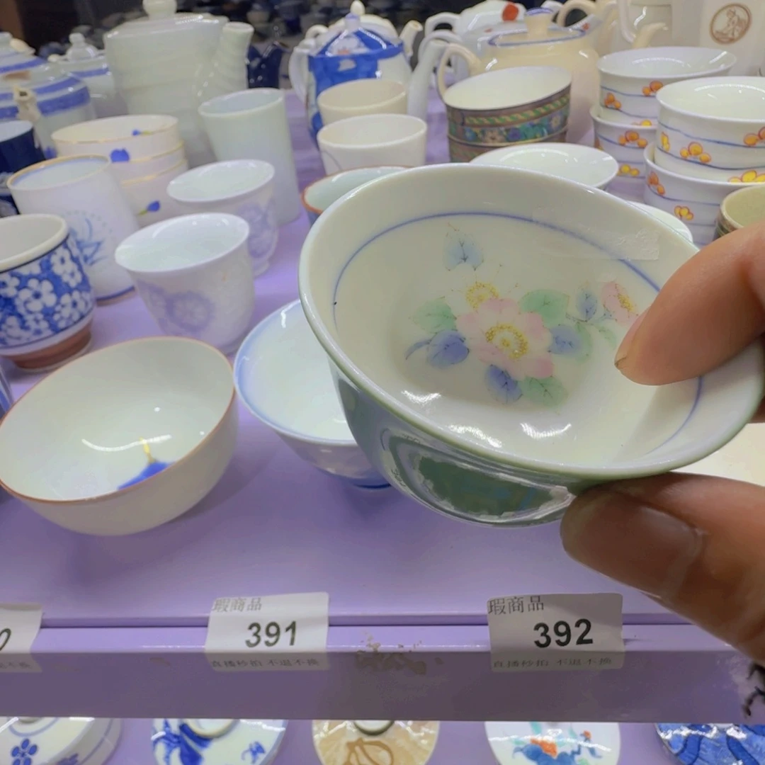 碗02啊啊啊啊啊啊啊啊啊啊啊啊