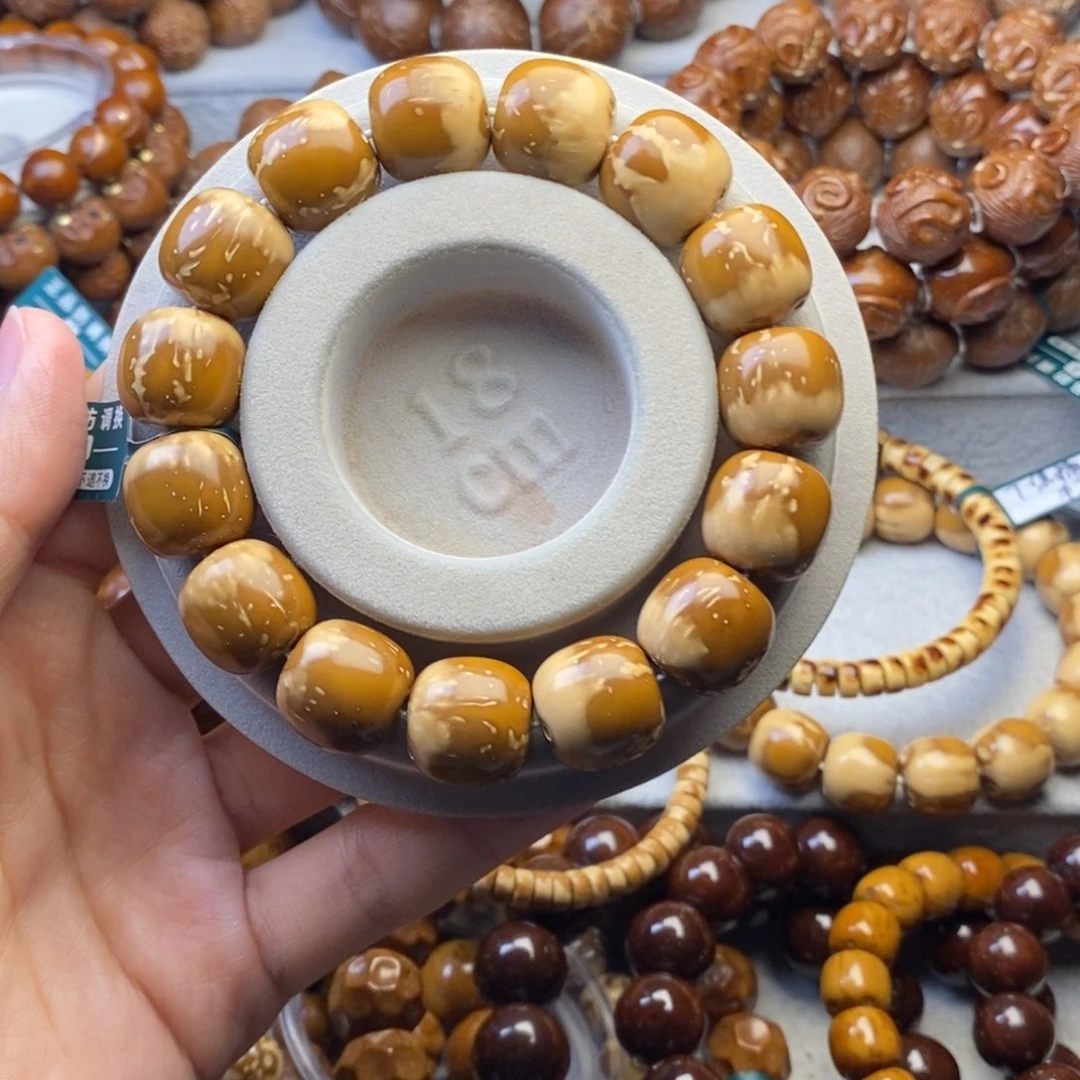 紫金鼠手串15奶盖花王老型