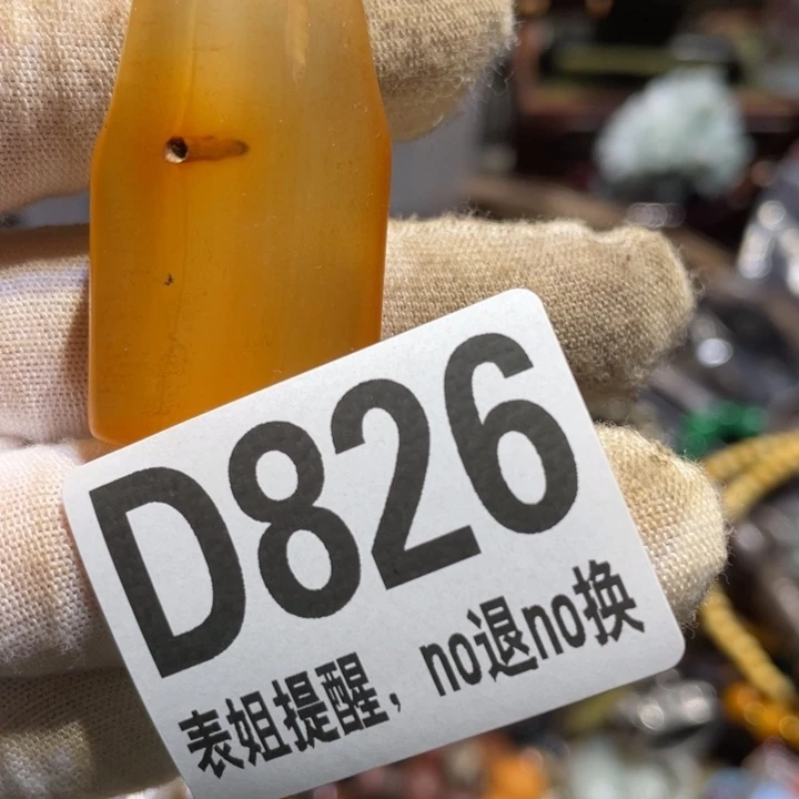 @***子陶瓷表姐直播所见所得