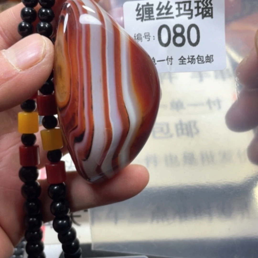 【闪购商品】未镶嵌颈饰玛瑙/玉髓