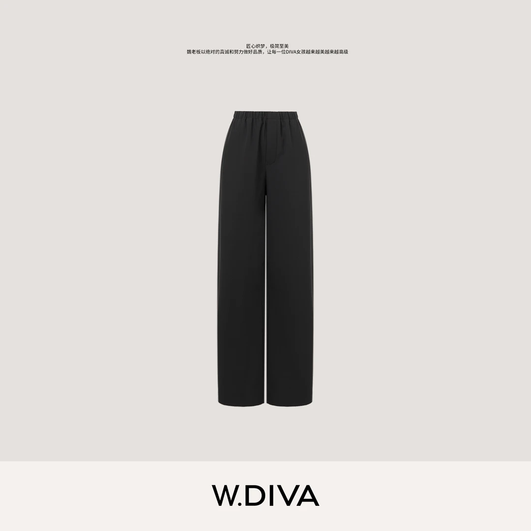 W.Diva【松茶垂阔】重磅四面弹舒适显瘦松紧休闲裤慵懒风53K202988