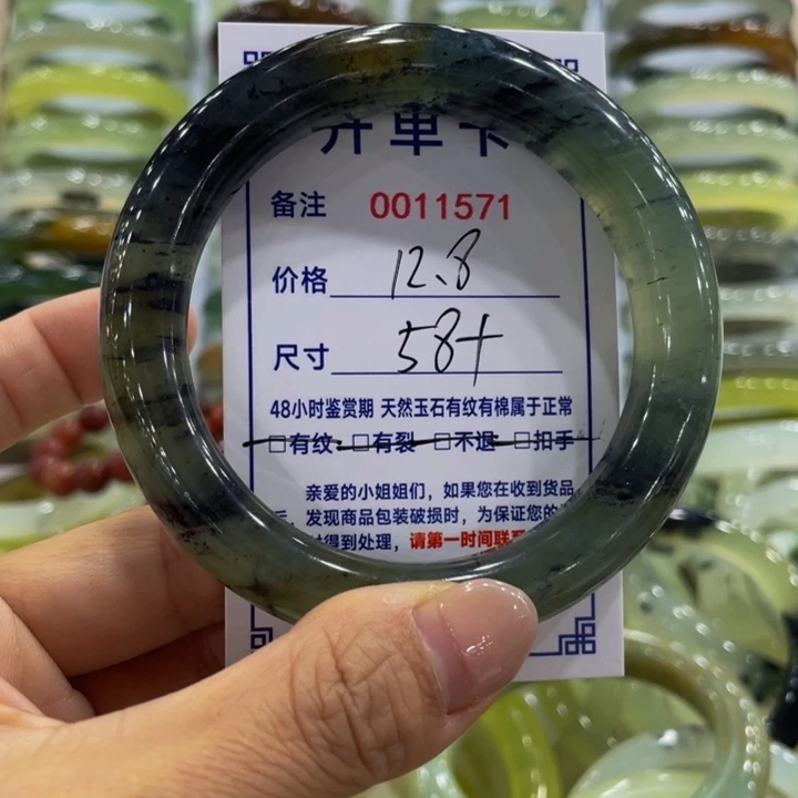 未镶嵌蛇纹石玉手镯
