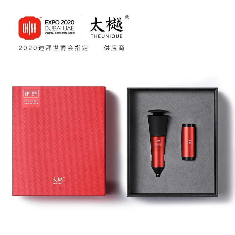 太樾智能车载天然香薰器二代套装抽拉盒装