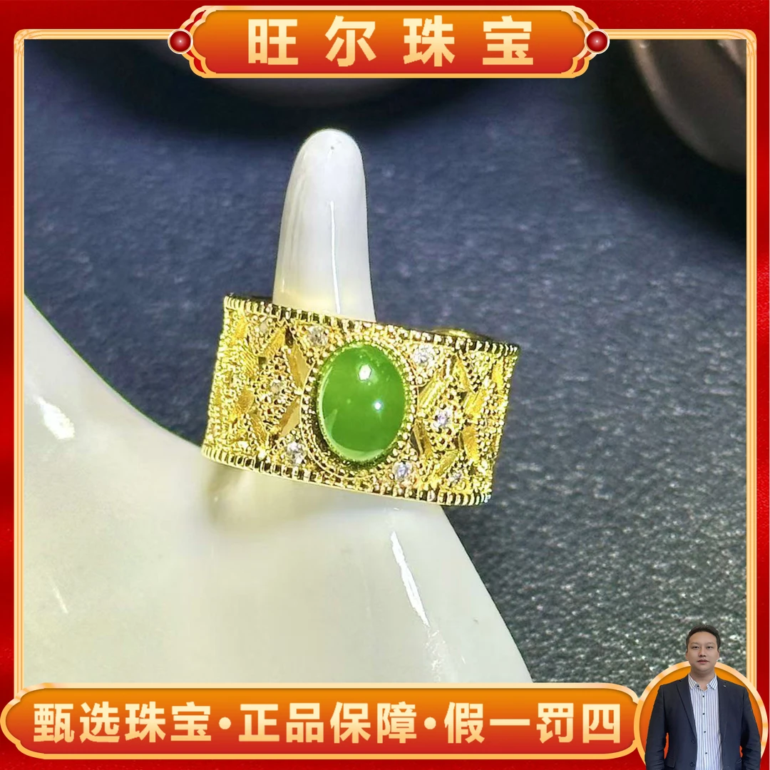 q-HT4332-和田玉碧玉戒指-活口