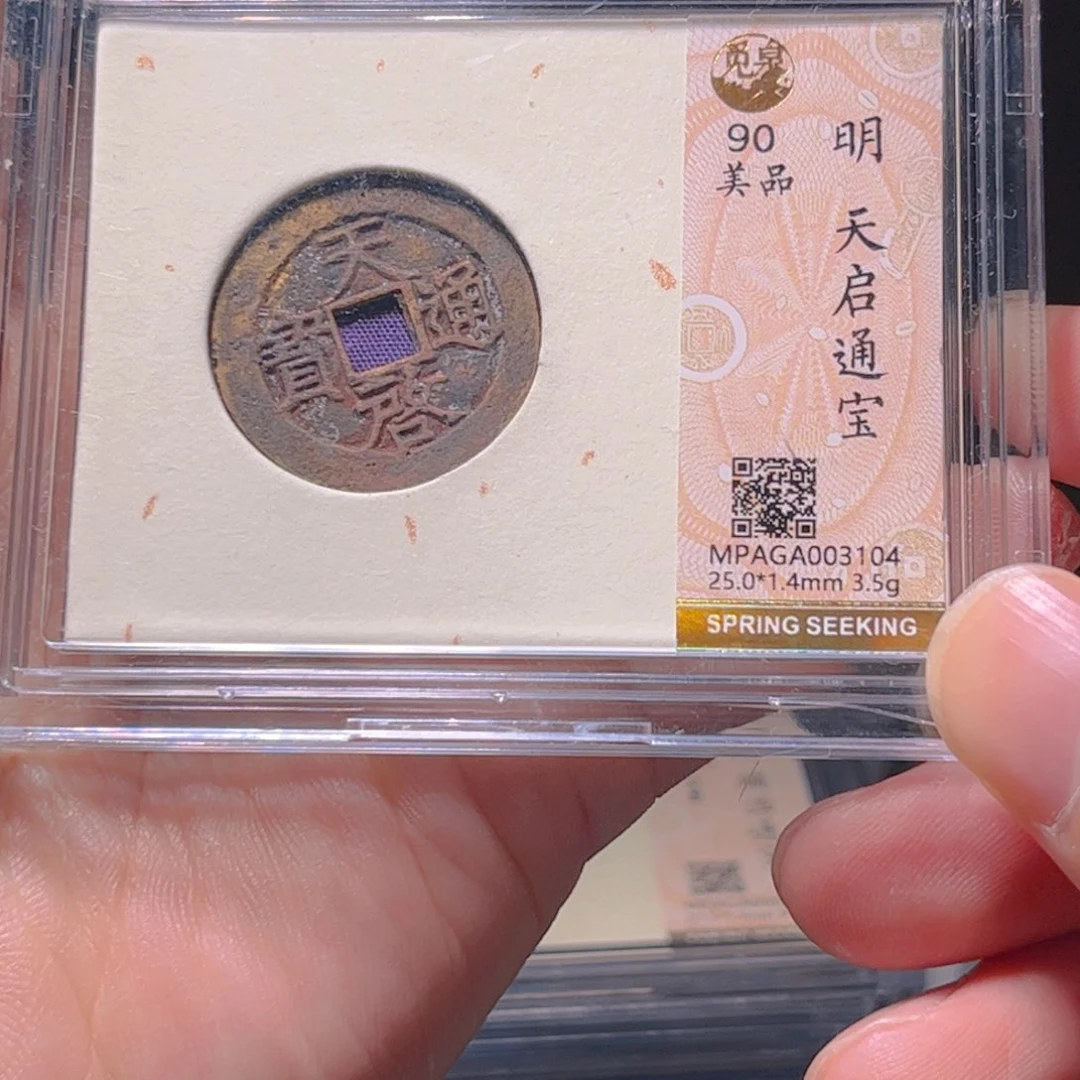 金属Lx如图所示一个3104