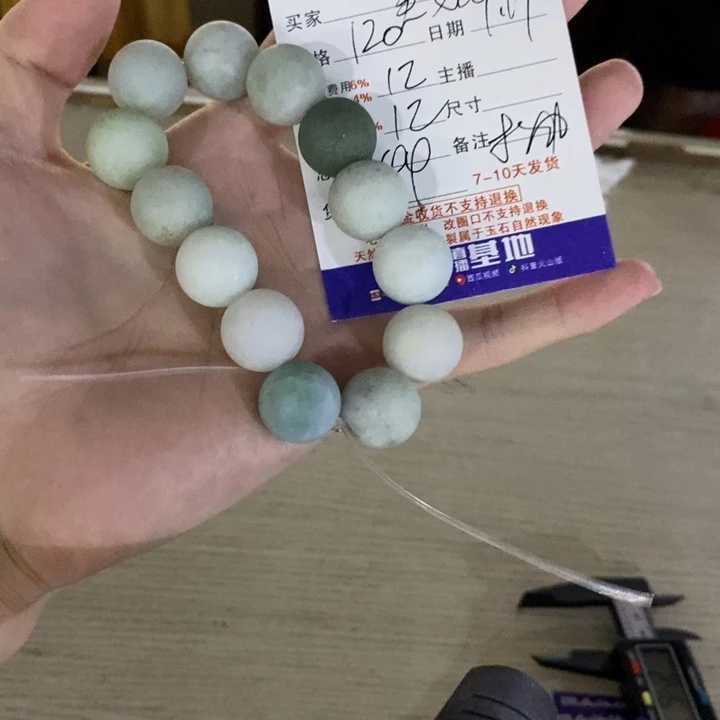 美***》未镶嵌定制翡翠翡翠