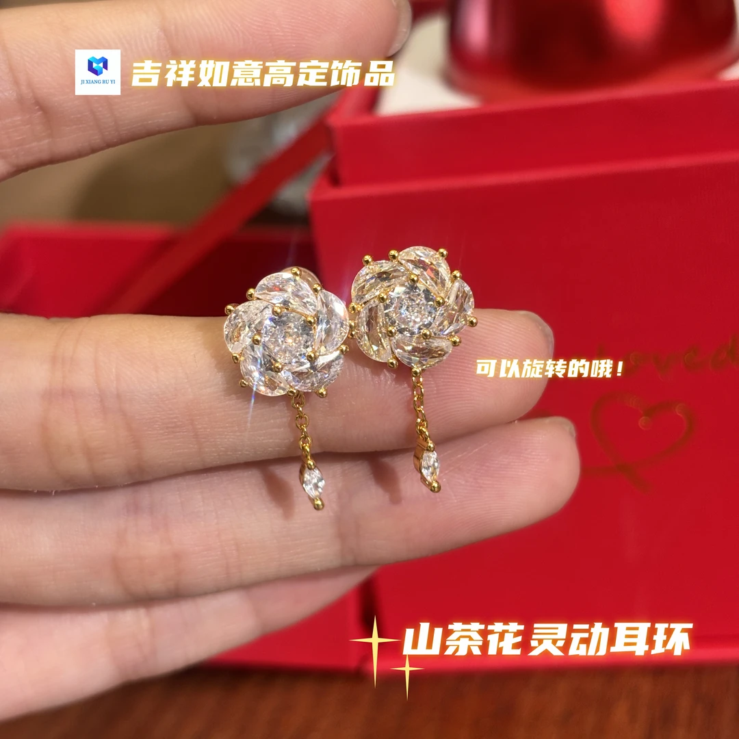 铜合金耳饰 时来运转耳饰日复一日转动山茶花耳钉轻奢时尚旋转