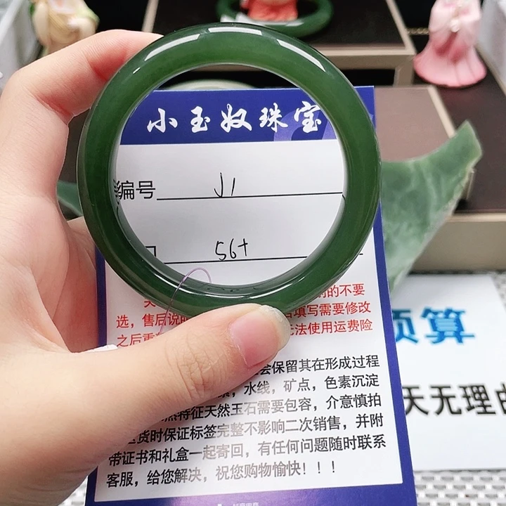 小***妈和田玉手镯未镶嵌