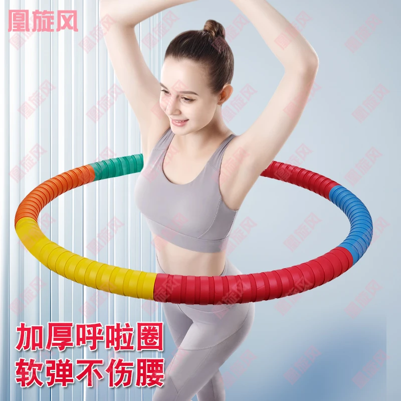 呼啦圈收腹加重健身专用女瘦腰肚子神器专业胶棉重型健身拉圈