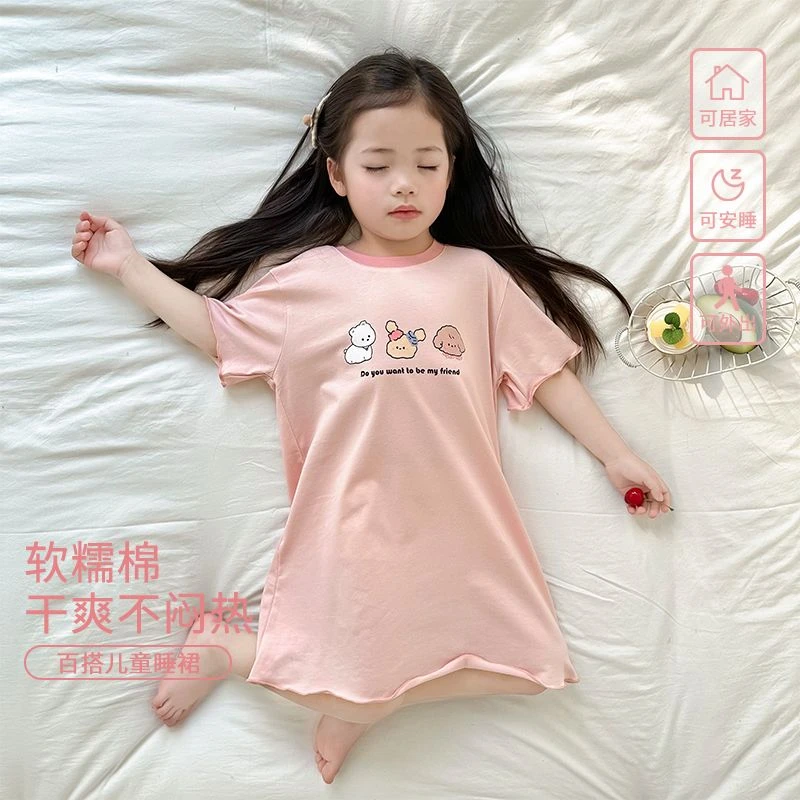 【贝因美】儿童新款夏季短袖薄款睡裙女孩可爱卡通宝宝睡衣家居服