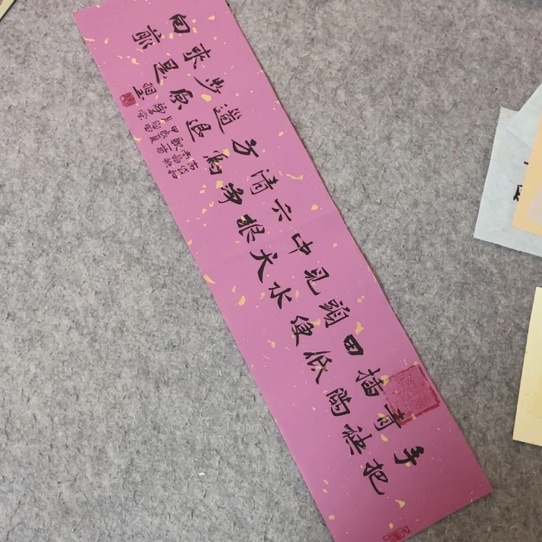 【闪购商品】书法山东刘相玉作品69×17