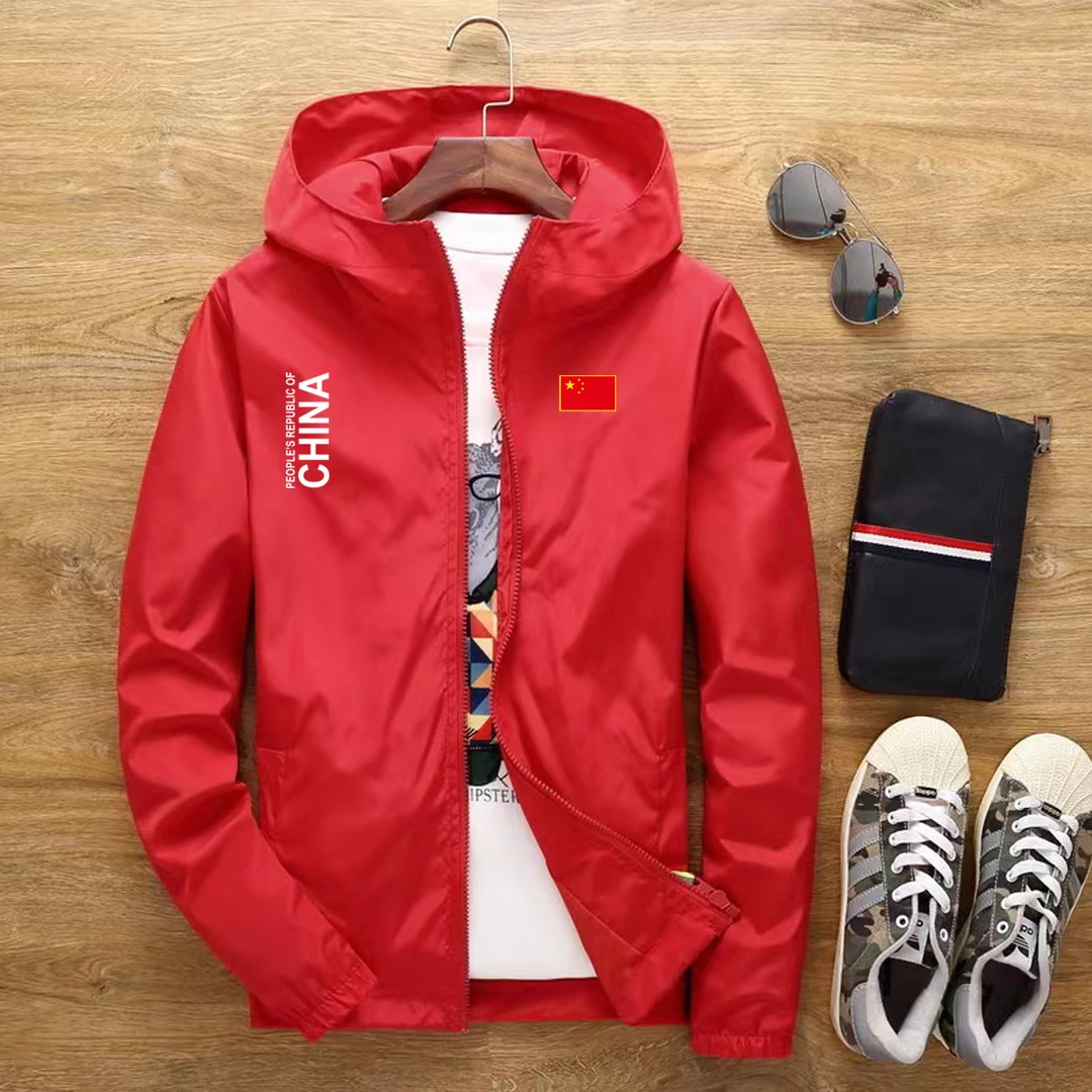 我爱你中国China开衫薄款冲锋衣外套春秋运动连帽团队定制服
