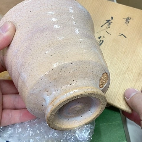 紫砂哈哈哈哈哈哈哈哈