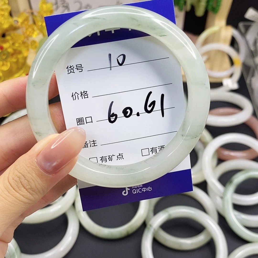 石英质玉手镯未镶嵌