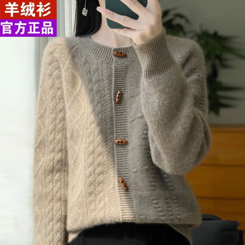 优选内蒙市新款麻花毛衣外套女宽松简约牛角扣针织开衫复古通勤潮