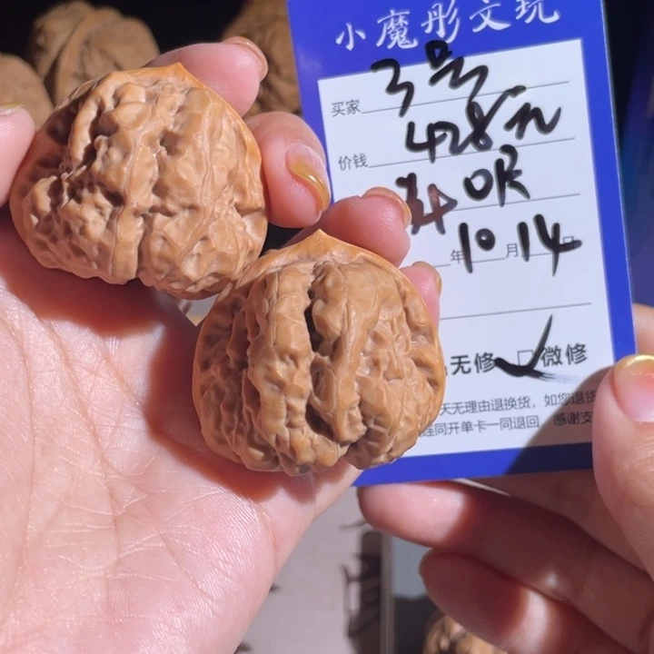 3号 哇哇啊 40000000