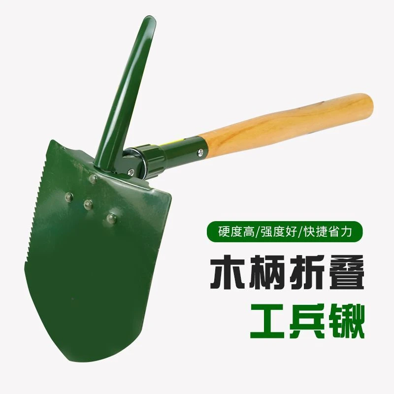多功能工兵铲 锰钢露营锹户外
