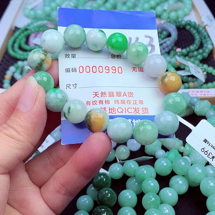 毛衣链未镶嵌翡翠