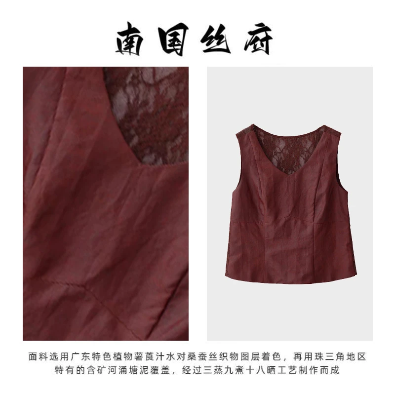 【典藏红云纱·美背】高定系列|28姆米100桑蚕丝舒适贴肤美背