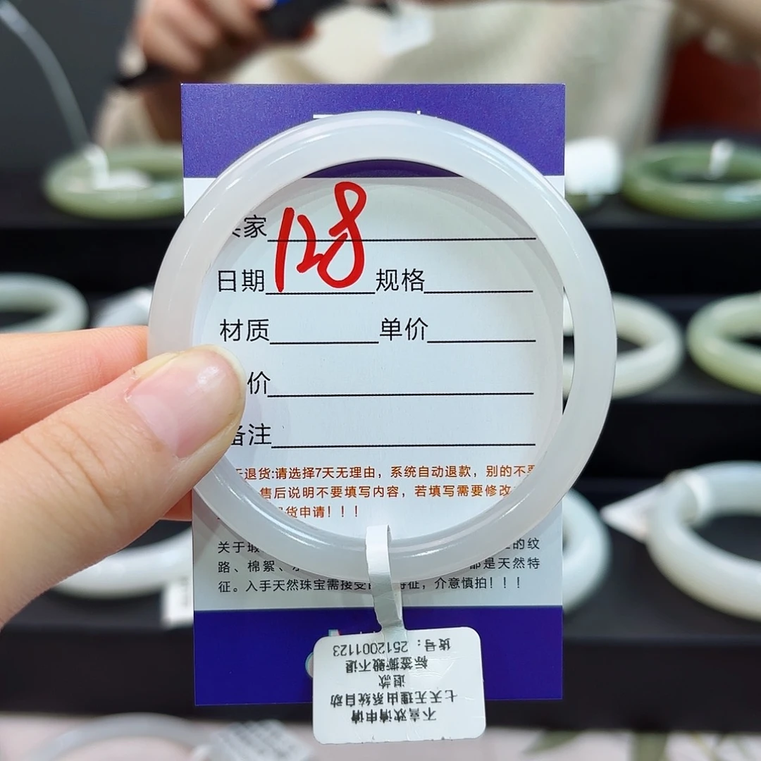 未镶嵌手镯和田玉内****，