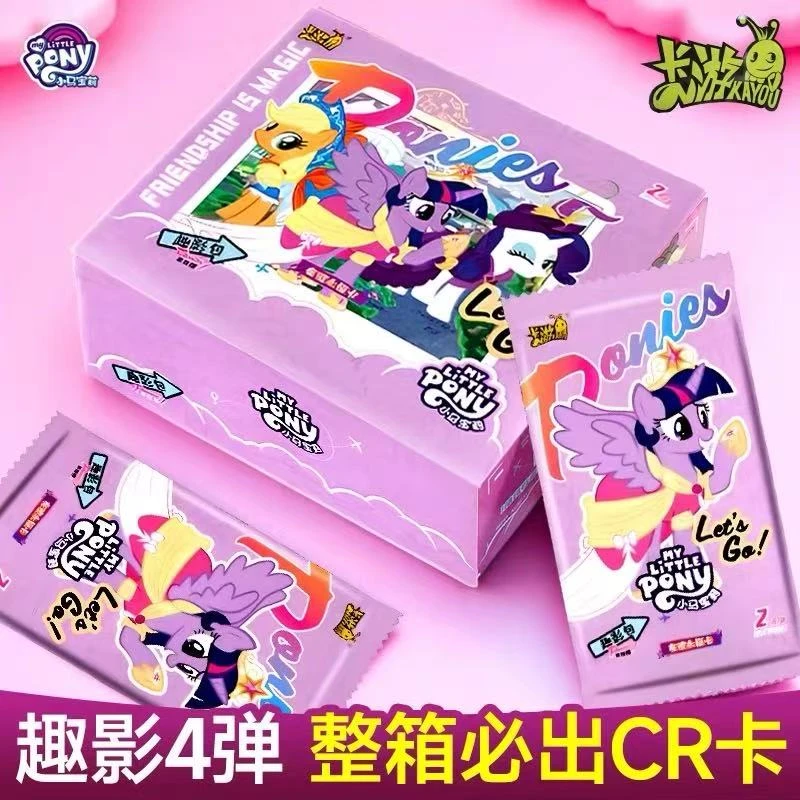 【趣影大胃王】小马宝莉趣影4弹收藏盲盒卡片