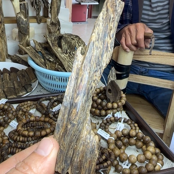 沉香沉香碎屑22克