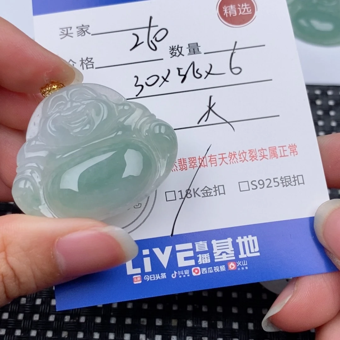 翡翠18K金镶嵌颈饰吊坠