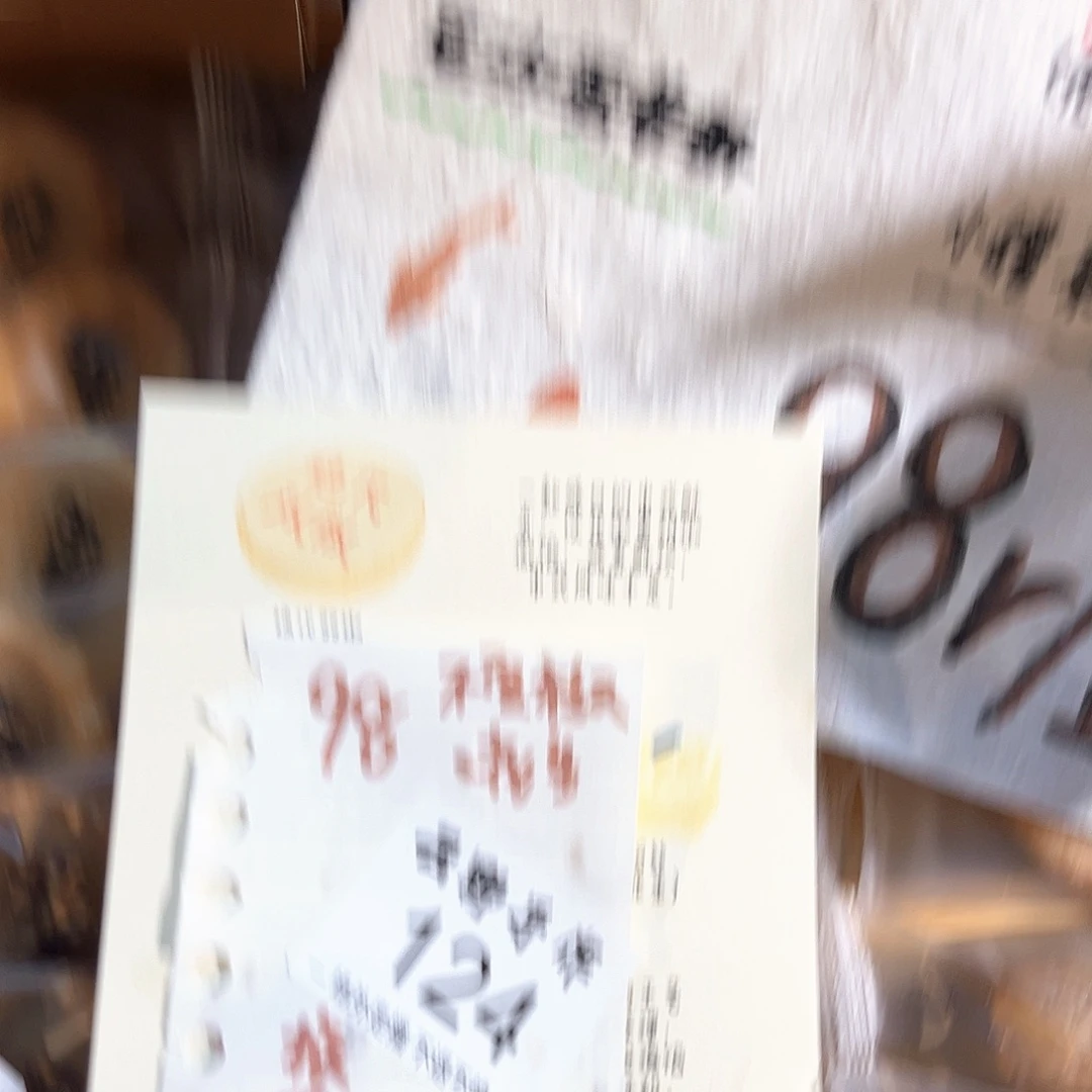 香***芙哈哈哈哈哈哈哈哈哈