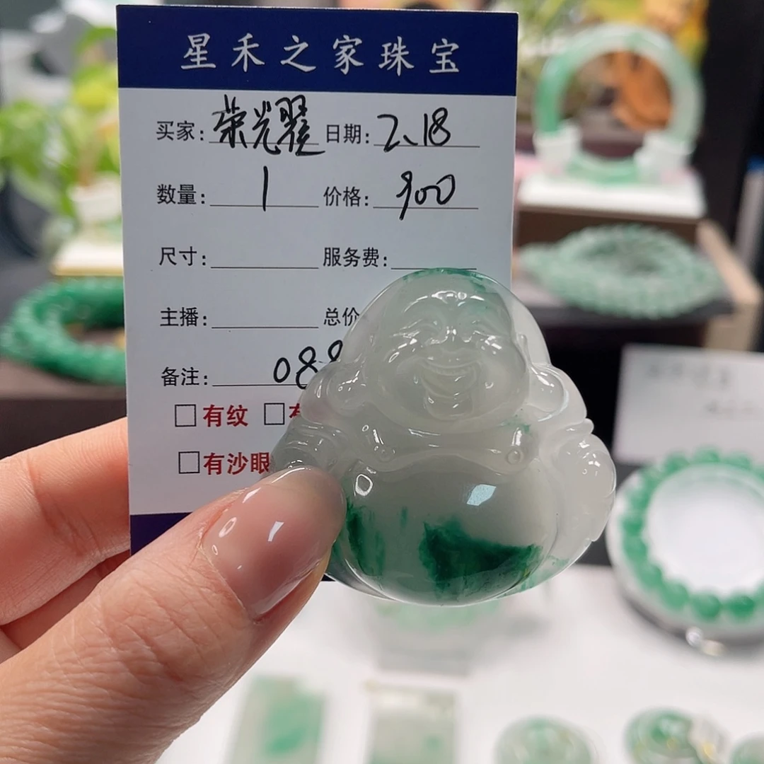 石英质玉颈饰未镶嵌荣*088