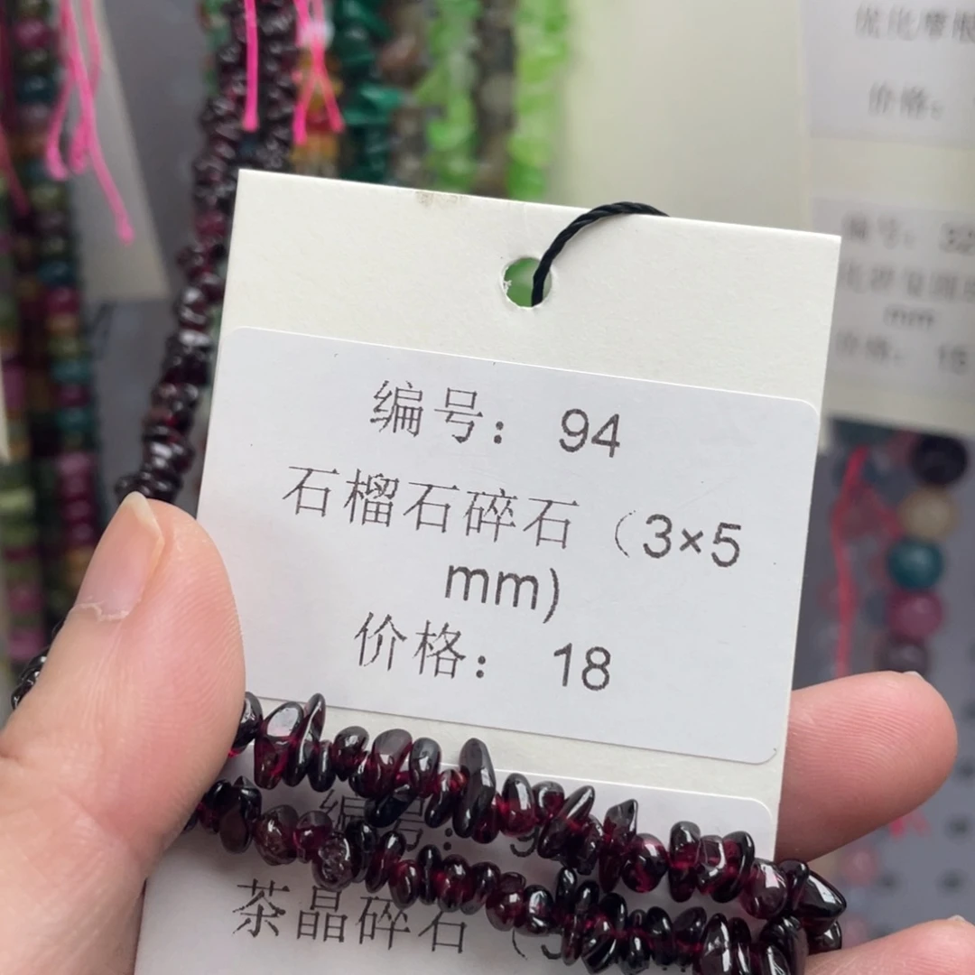 长石裸石未镶嵌编号94