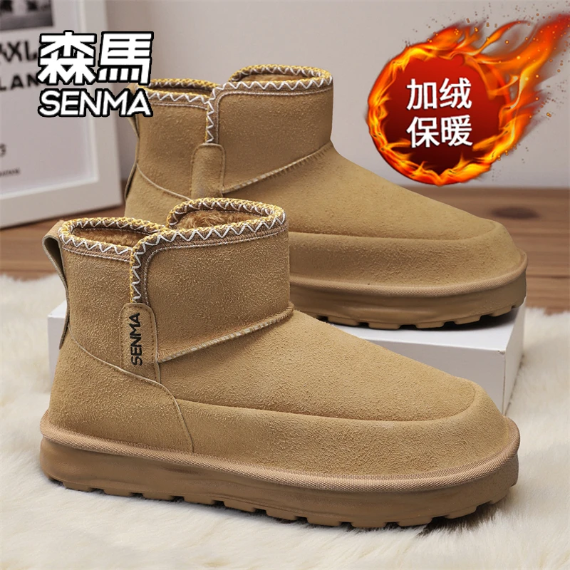SENMA/森马雪地靴男冬季加绒加厚高帮面包棉靴一脚蹬防寒保暖棉鞋