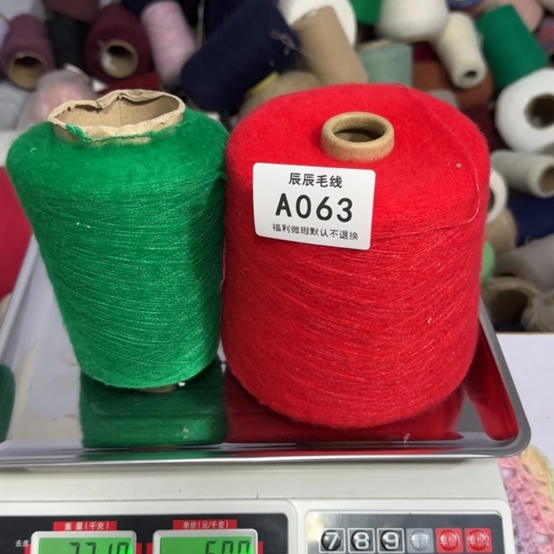 【闪购商品】063马海