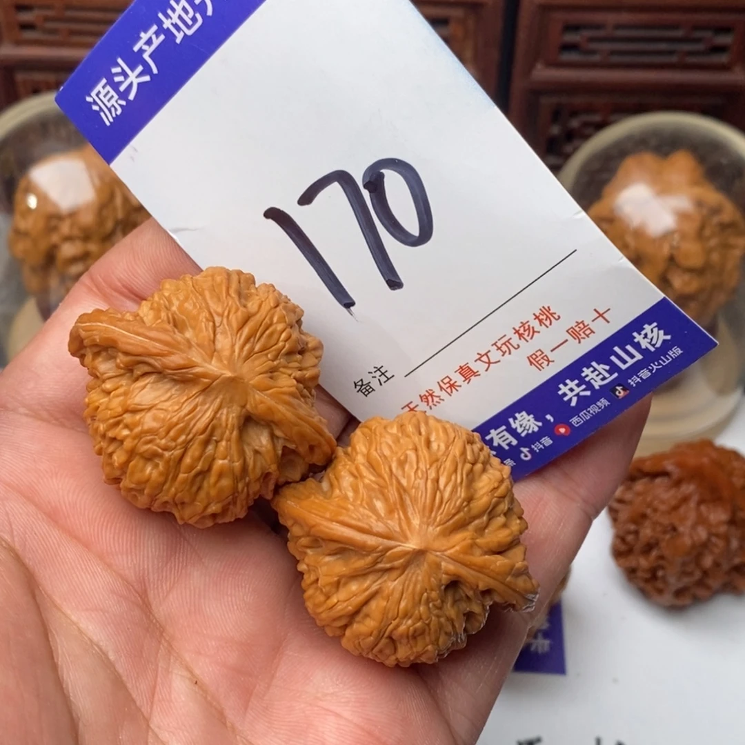 文玩核桃吊坠核桃一对