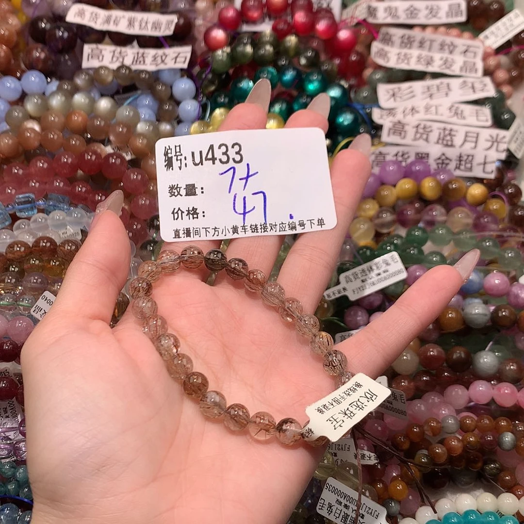 未镶嵌手串水晶433¥@k k k k k k