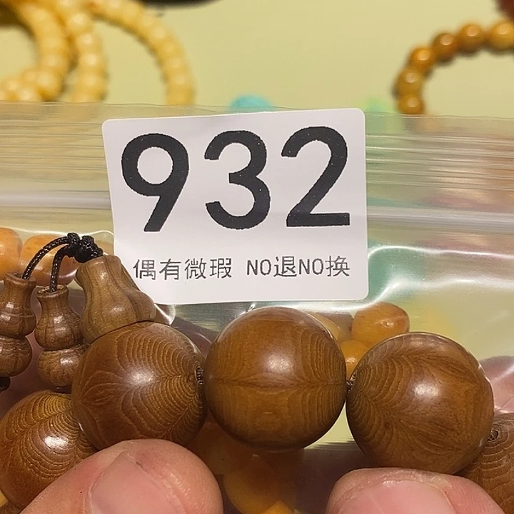 ****配饰、配饰、配饰932