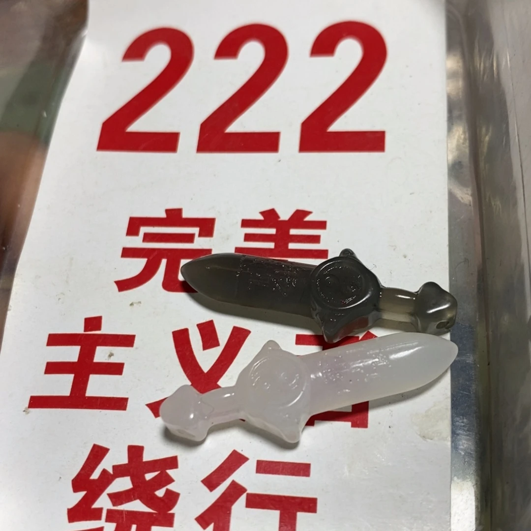 透闪石-蛇纹石玉挂坠未镶嵌