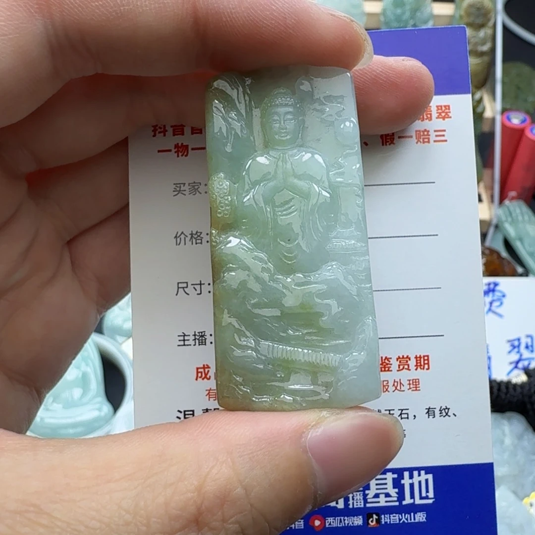 翡翠颈饰未镶嵌缅甸翡翠