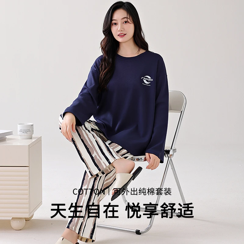 13029女士睡衣春秋季纯棉长袖圆领秋冬家居服套装加大码