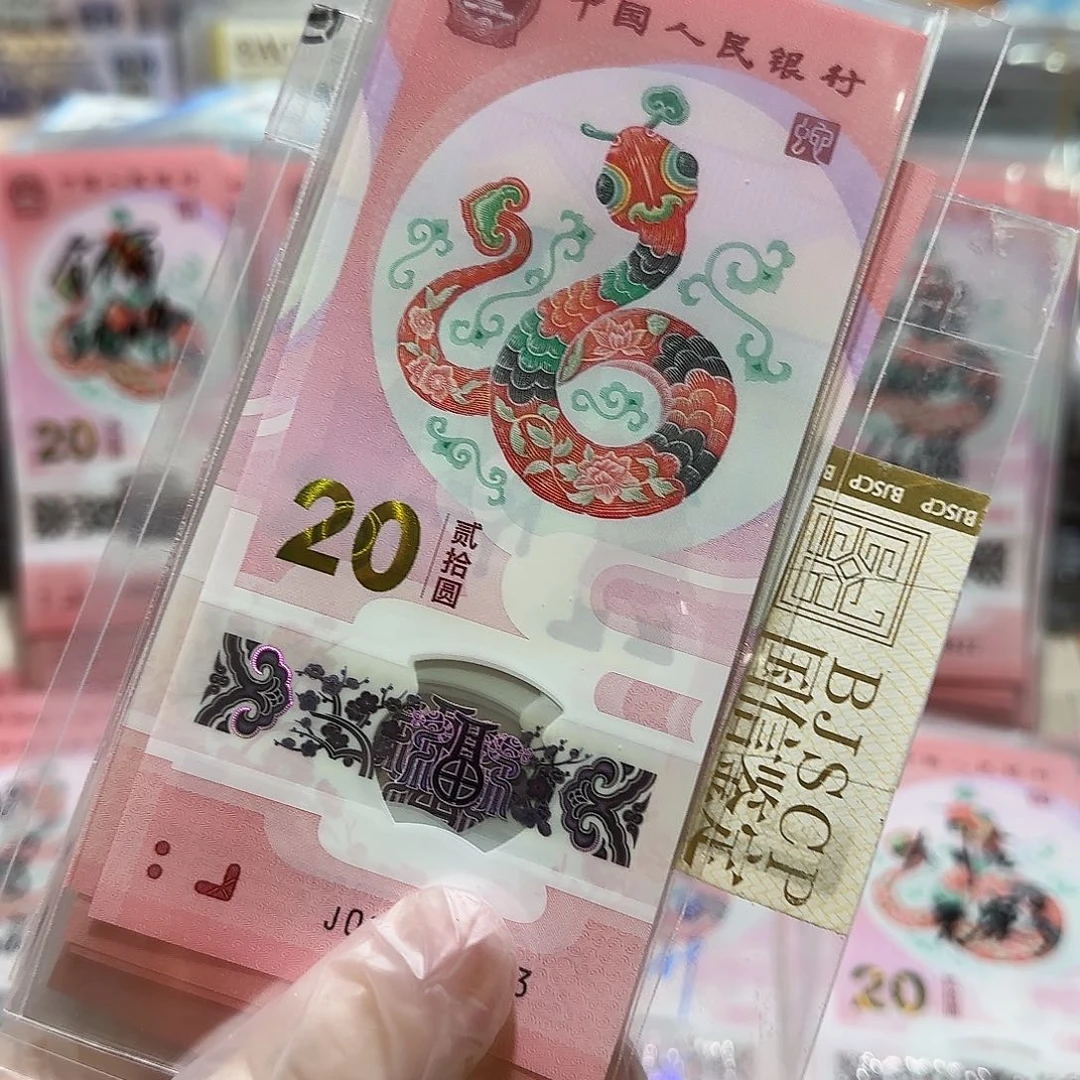 纸一张蛇无4.7。。。。。。。。。。。