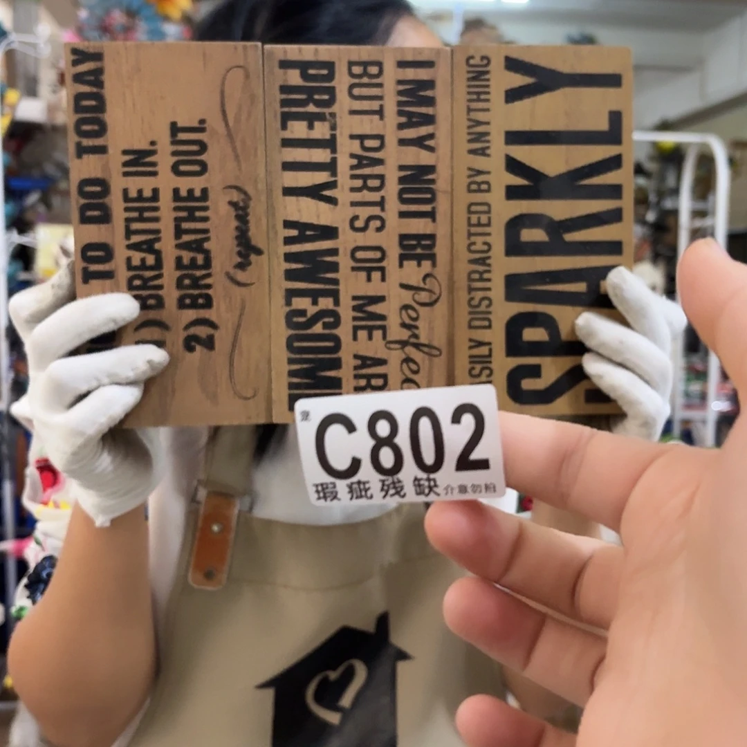 核桃木/黑胡桃（胡桃木）