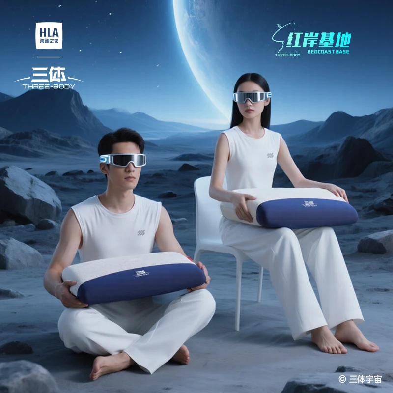 海澜之家三体记忆棉枕头枕芯男士护颈椎助睡眠慢回弹学生宿舍单人