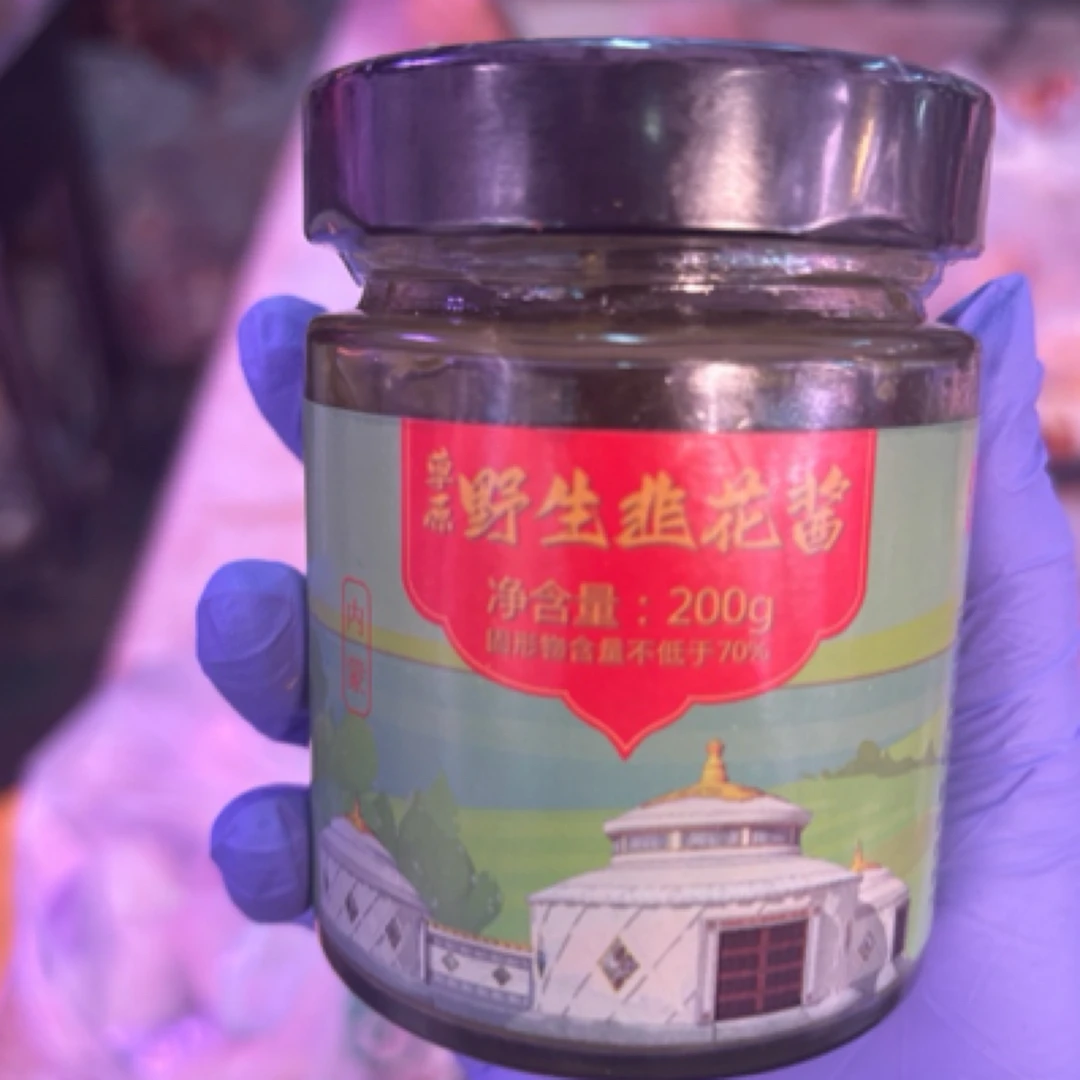 韭菜花